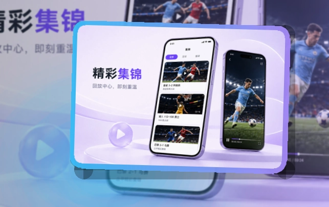 易倍体育APP使用指引页面